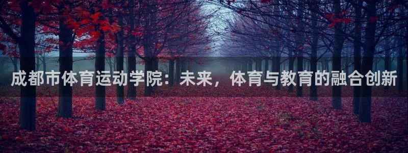 球客岛